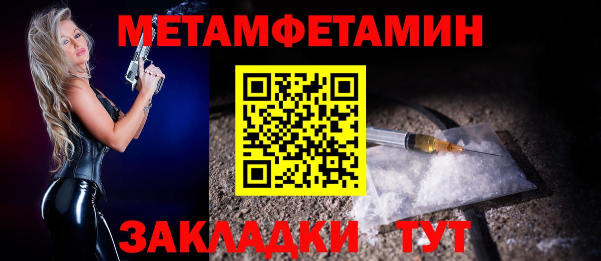 Муравленко  Амфетамин VHQ  АМФЕТАМИН  Вход с VPN 