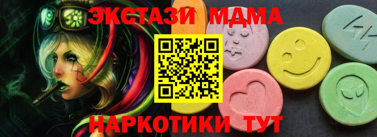 Экстази mix Муравленко