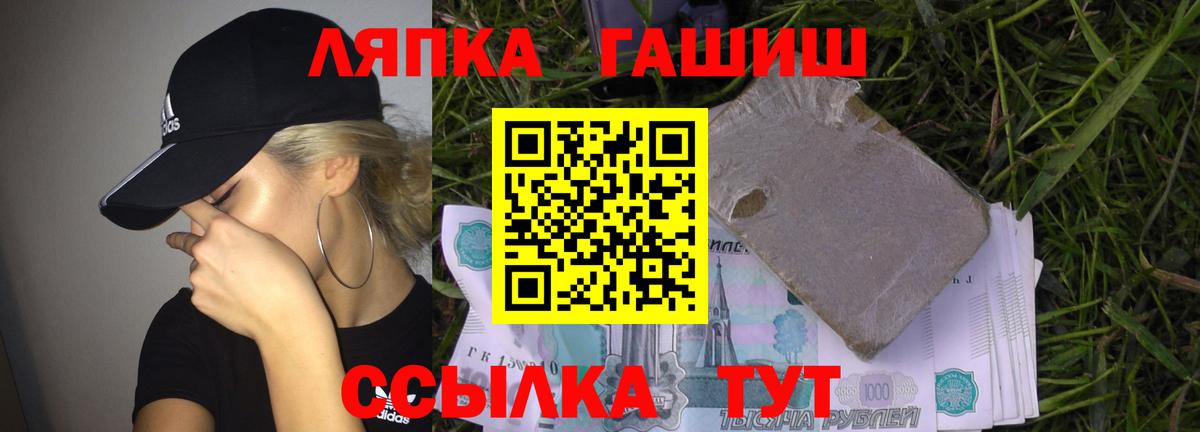 купить   ГАШ  ГАШ AMNESIA HAZE  Вход с VPN  ГАШИШ ice o lator  Муравленко 