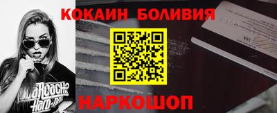 бутик Будённовск