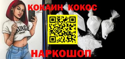 бутик Будённовск