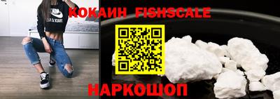 бутик Будённовск