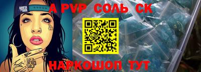 бутик Будённовск