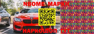 бутик Будённовск