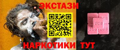 бутик Будённовск