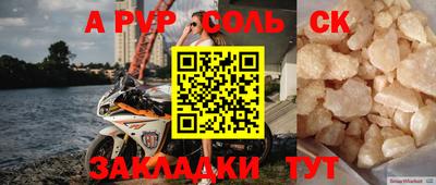 эйфоретик Бугуруслан