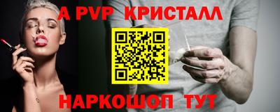 эйфоретик Бугуруслан