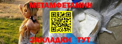 эйфоретик Бугуруслан