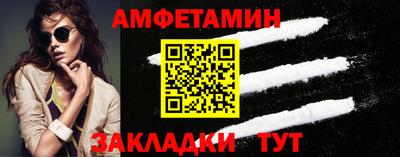 бутик Будённовск