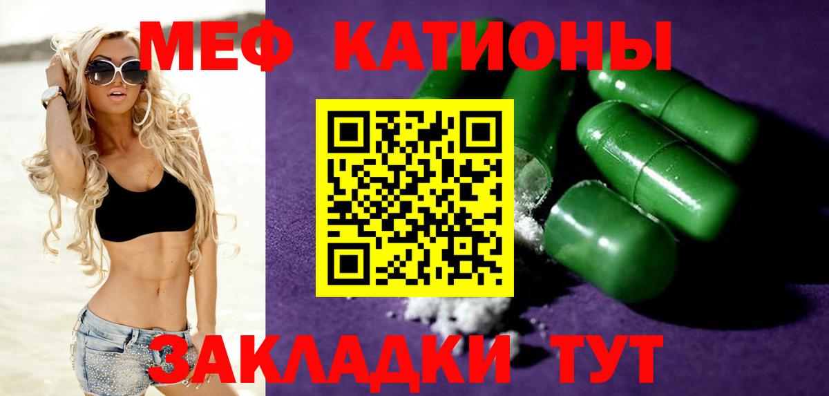 Муравленко  купить наркоту  Вход с VPN  Мефедрон мука 