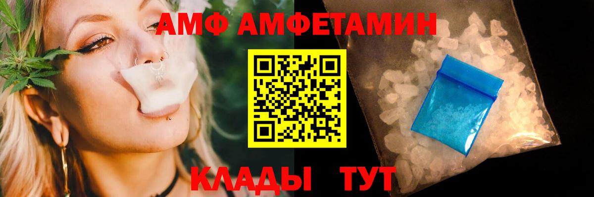 МЕТАМФЕТАМИН Methamphetamine  Вход с VPN  Муравленко 