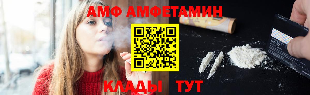 Метамфетамин винт Муравленко