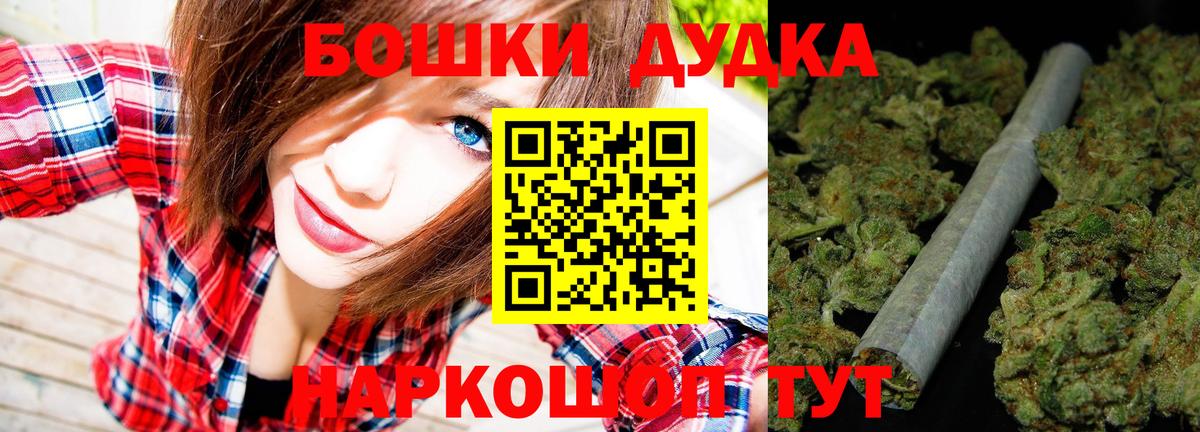 Каннабис Amnesia  Вход с VPN  Бошки марихуана конопля  Бошки Шишки THC 21%  Муравленко 